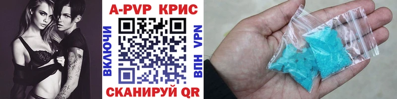 Alpha-PVP СК Кизел