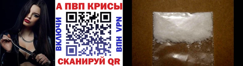 мега   Кизел  A PVP кристаллы 