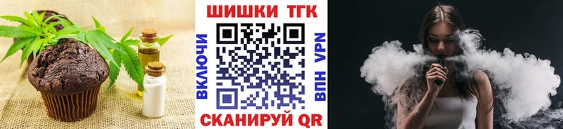 Печенье с ТГК конопля  Кизел 