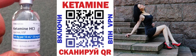 КЕТАМИН ketamine  продажа наркотиков  Кизел 