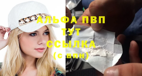 кристаллы Белоозёрский