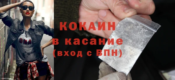 бошки Белокуриха
