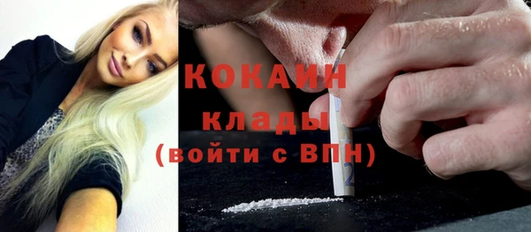 кристаллы Белоозёрский