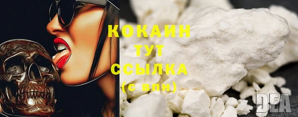 амф Баксан