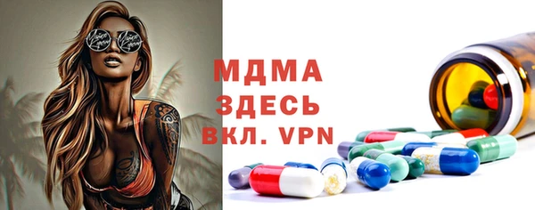 бошки Белокуриха
