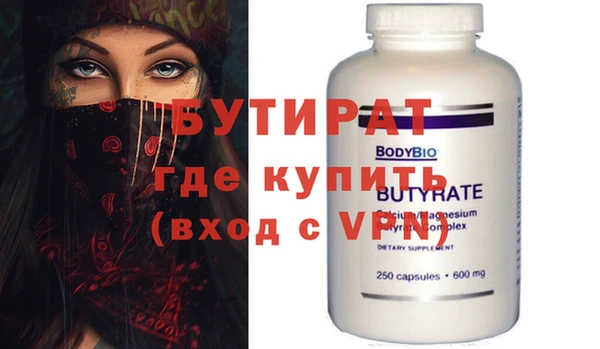 кристаллы Белоозёрский