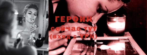 соль курить ск Балахна