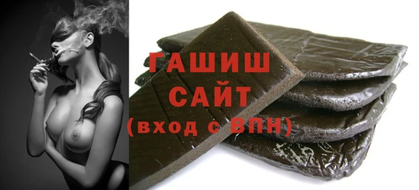 соль курить ск Балахна