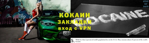 амф Баксан
