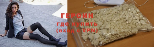 дистиллят марихуана Балабаново