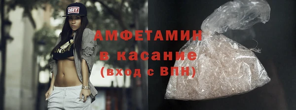кристаллы Белоозёрский
