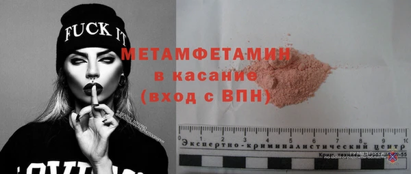 бошки Белокуриха