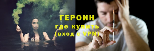 кристаллы Белоозёрский