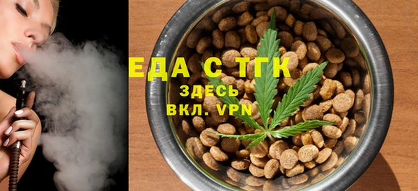 бошки Белокуриха
