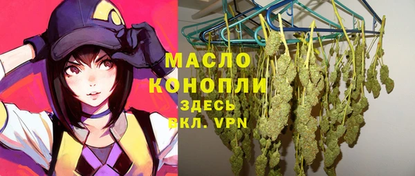 кристаллы Белоозёрский