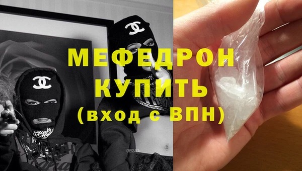 кристаллы Белоозёрский