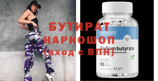 бошки Белокуриха