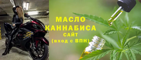 дистиллят марихуана Балабаново