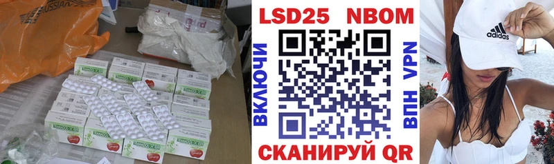 цена наркотик  Кизел  кракен зеркало  LSD-25 экстази кислота 