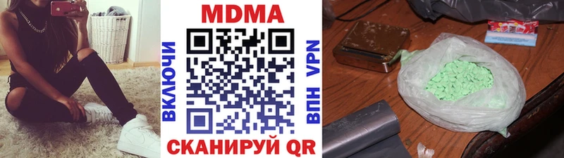 MDMA Molly  Кизел 