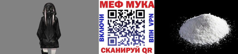МЯУ-МЯУ mephedrone  Кизел 