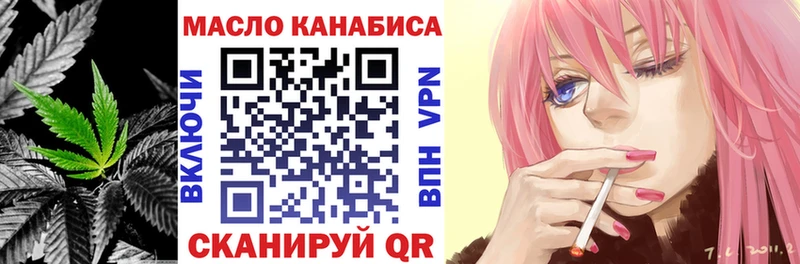 купить   Кизел  ТГК жижа 